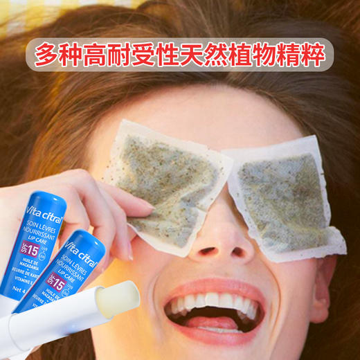 维德勒滋养防晒护唇膏 商品图1