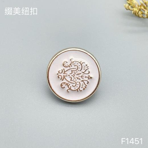 F1451(整包购买) 商品图1