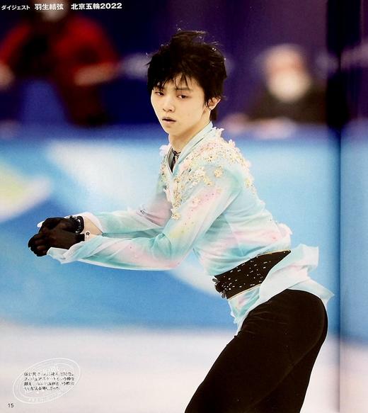 【中商原版】羽生结弦 KISS&CRY Vol.43 北京冬奥会豪华特集 10张海报 日文原版 TVガイド特別編集 KISS&CRY Vol.43 北京五輪Premium号 商品图4