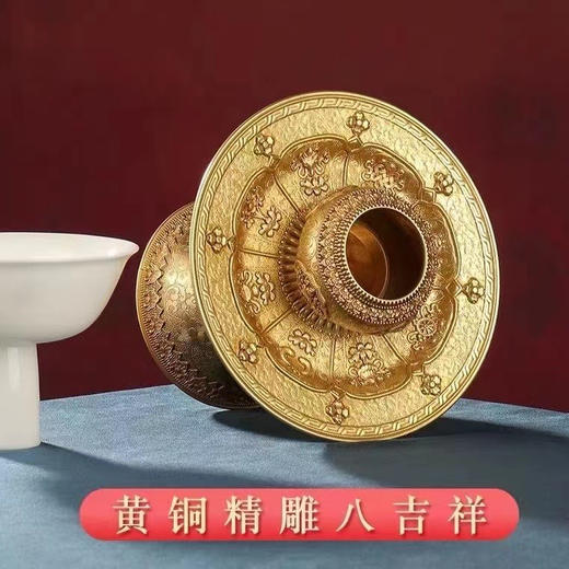 黄铜贡碗羊脂玉瓷供水碗家居用品高脚铜碗底托茶托供杯摆件 商品图6