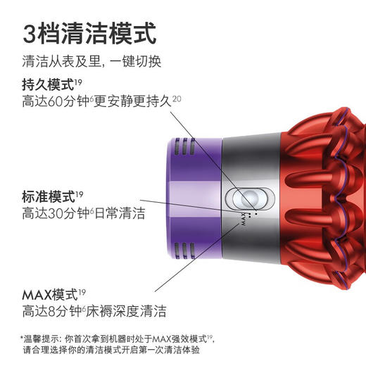 戴森(Dyson) V10 Fluffy Extra手持无线吸尘器 除螨 宠物 家庭适用 商品图5