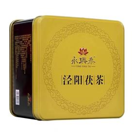泾阳茯茶(100g/袋&300g/罐)丨块泡茯茶丨金花茂盛丨花香菌香浓郁丨自营丨慧