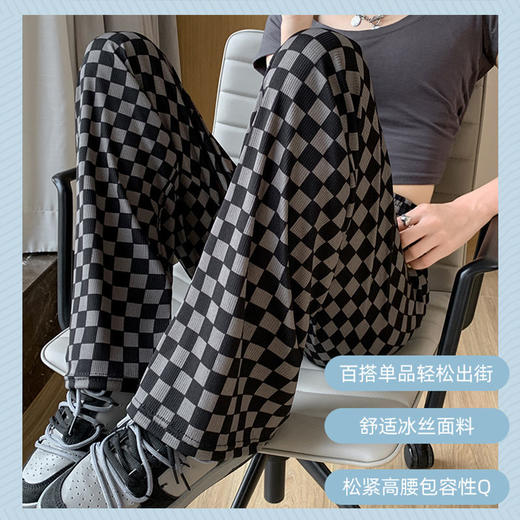 黛唯梵格子裤子女宽松韩版学生夏季薄款垂坠感冰丝休闲直筒阔腿裤 商品图6