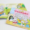(仓发) 小象嘟嘟图画书：我很棒 （套装共10册）/接力出版社/[日]仲川道子/9787544865012 商品缩略图3