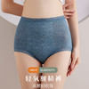 【3条装】小蛮腰无痕高腰蕾丝刺绣内裤 女薄三角裤 收腹蚕丝档 收腹提臀提臀大码 商品缩略图1