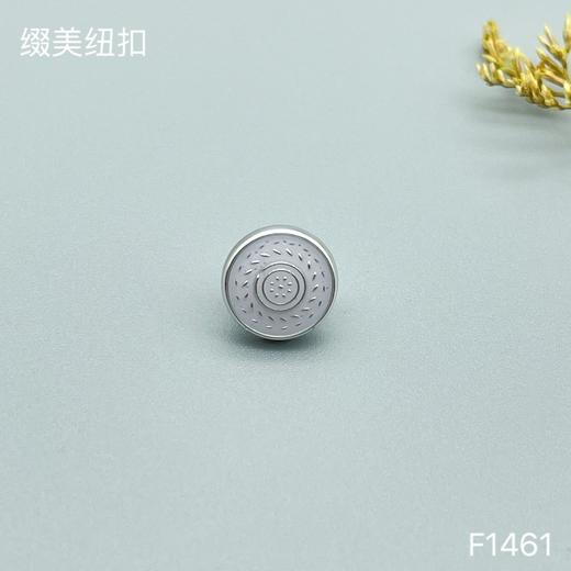 F1461(整包购买) 商品图1