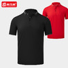 翻领短袖t恤定制工作服polo衫企业工装厂服定做男女文化衫印LOGO 商品缩略图0
