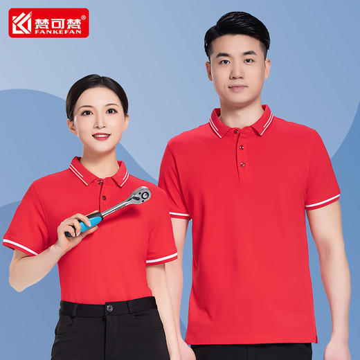 超市服务员工作服T恤定制logo印字商场便利店短袖工服工装上衣 商品图3