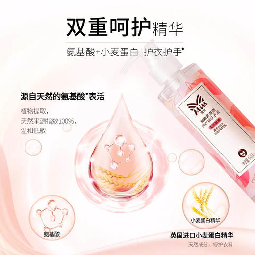 立白 呵护关爱专业女士洗衣液1.66KG套装 商品图5