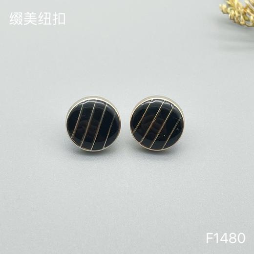 F1480(整包购买) 商品图2