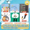(仓发) 小羊上山儿童汉语分级读物第1级幼小衔接学会自主识字阅读幼儿启蒙早教书籍绘本（10册套装）童趣出品/人民邮电出版社/孙蓓/9787115545824 商品缩略图7