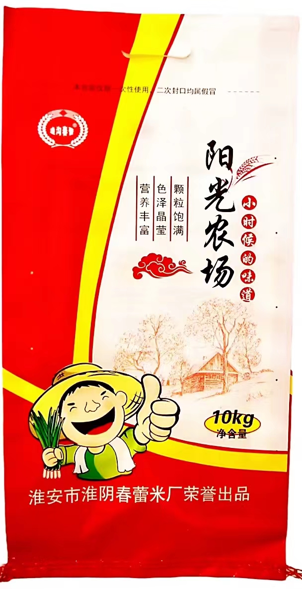 阳光农场有机香米食堂专用大米 10KG