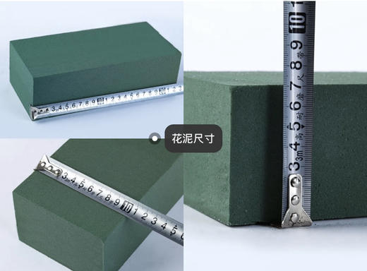 花泥，鲜花保鲜花泥 商品图1