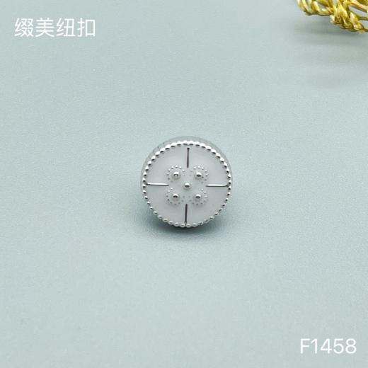 F1458(整包购买) 商品图1