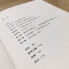 (仓发) 奥林匹克之梦：中国与体育  万有引力书系/广东人民出版社/徐国琦/9787218135519 商品缩略图2