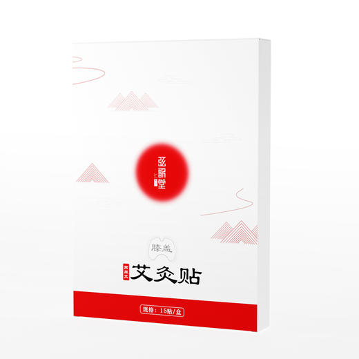 【需指定品种  请联系客服】颈椎艾灸贴 / 腰椎艾灸贴 /  膝盖艾灸贴 商品图3