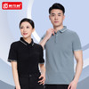 工作服T恤定制印logo绣字企业团体广告POLO衫工服短袖工衣上衣 商品缩略图4