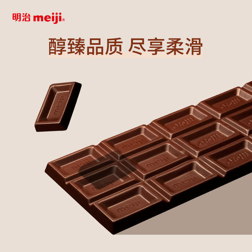 明治排块牛奶巧克力65g 商品图1