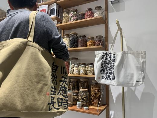 满298送24节气帆布袋1个，颜色随机。【自营】【自营】 商品图3