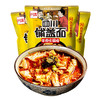 【食品酒水 】四川铺盖面牛肉火锅味110g*20袋阿宽包邮袋装红油面皮特辣干拌面 商品缩略图1