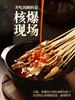臻鲜乐山钵钵鸡调料特麻辣商用冷串串火锅麻辣烫底料包冷锅串串香 商品缩略图3