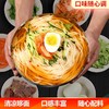 【食品酒水 】朝鲜族大冷面朴福记正宗韩式风味凉面烤冷面延吉速食小吃方便面 商品缩略图0