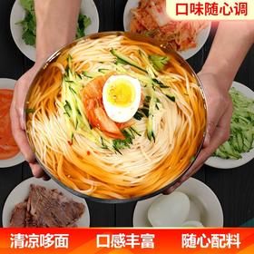 【食品酒水 】朝鲜族大冷面朴福记正宗韩式风味凉面烤冷面延吉速食小吃方便面