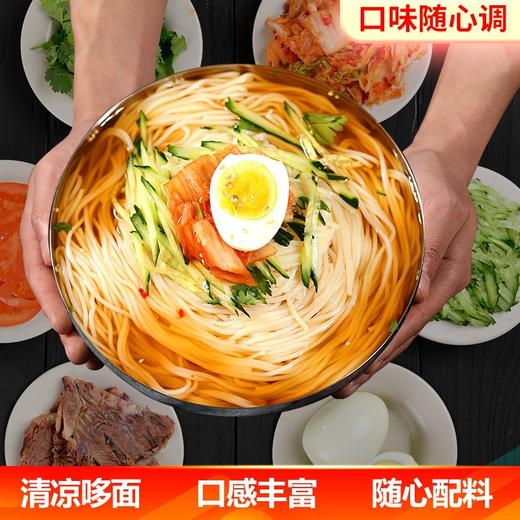 【食品酒水 】朝鲜族大冷面朴福记正宗韩式风味凉面烤冷面延吉速食小吃方便面 商品图0