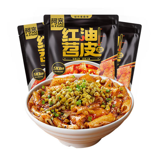 【食品酒水】四川阿宽红油苕皮粉丝面皮夜宵充饥免煮速食宿舍烧烤苕皮整箱20袋 商品图0