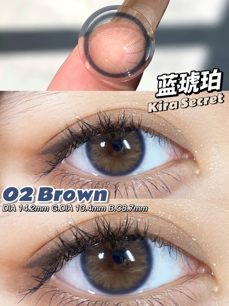 KiraSecret日抛隐形眼镜 蓝琥珀14.2mm 1盒/10片 - VVCON美瞳网