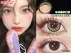 Dreamcon c girl 年抛 BJD最终幻想茶色 直径14.5mm 商品缩略图5