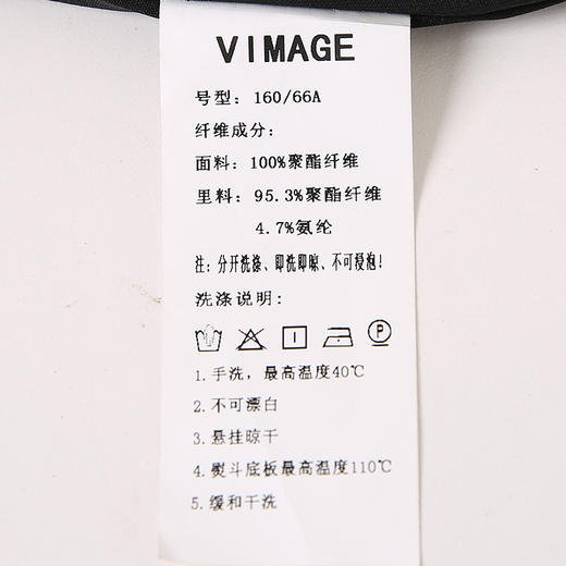 VIMAGE/纬漫纪V1706325半裙 商品图5