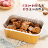 红烧牛肉450g【集团福利】 商品缩略图4
