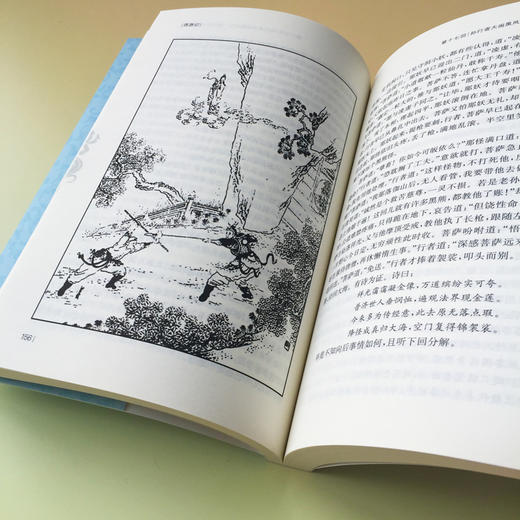 (仓发) 经典名著·大家名作：西游记（四大名著  套装全2册）/商务印书馆/[明]吴承恩/9787100128346 商品图3