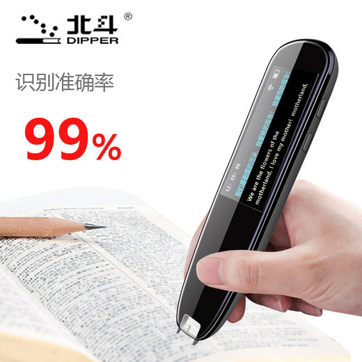 口袋学习机：D1义务教育版 赠 数据线 3岁+ AI 语音助手 可识别中英文 点读学习机  从小学到高中 在线同步视频 商品图2