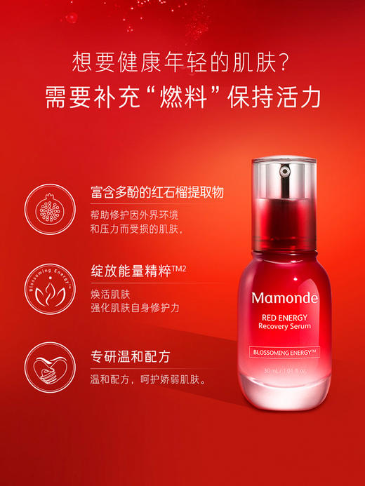 多款可选梦妆精华大合集 商品图2