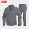 高端夏季工作服男防静电耐磨长袖工程工厂车间厂服劳动工装上衣 商品缩略图3