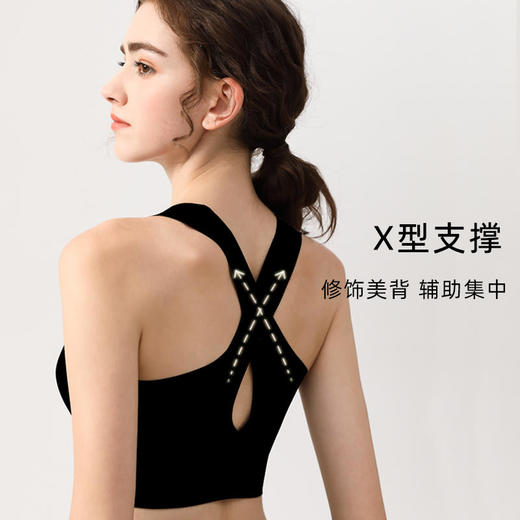 【引力运动内衣】X型结构 修饰美背 半液态kang菌面料 水般丝滑软糯 防震颤 通风速排汗 无痕贴合 运动内衣 商品图1