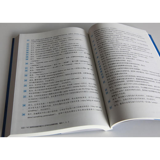 【新东方】TKT剑桥英语教学能力认证考试全真模考题:模块1 2 3 教师资格教学能力认证核心模块考试书籍  小橘书 技巧点拨仿真模拟练习 商品图4