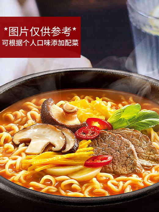 【5连包】农心 辛拉面120g*5  商品图4