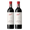 奔富Bin704 赤霞珠红葡萄酒  750ml 商品缩略图2