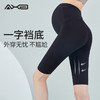 2022夏季新品五分裤瑜伽裤孕妇速干X22086NSY 商品缩略图12