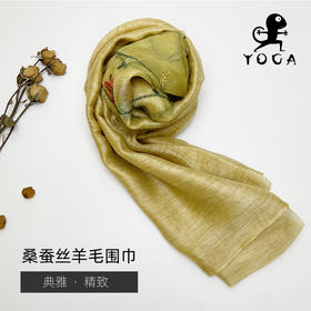 【现货秒发】壁虎瑜伽【真丝丝巾】百搭女披肩