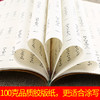(仓发) 幼小衔接必备专项练习共4册 幼小衔接过关冲刺100分 逻辑思维训练 3-6岁儿童学习与发展/东北师范大学出版社/张芳/9787568163026 商品缩略图4