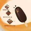 62g德芙黑巧脆皮巧克力牛奶冰淇淋  香脆黑巧脆皮  真实巧克力流心 商品缩略图1