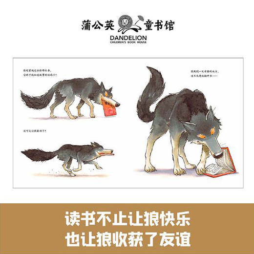 别走！再讲一遍嘛！  大班学前书目|正版现货速发|名师推荐|小学生课外阅读 商品图1