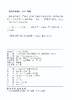 电网企业安全生产系列口袋书 外包作业安全管控 商品缩略图3