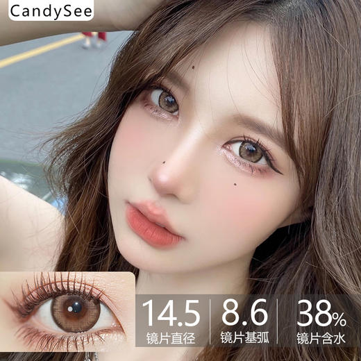 CandySee品牌-Caramel Brown 奈奈甜棕 商品图0