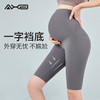 2022夏季新品五分裤瑜伽裤孕妇速干X22086NSY 商品缩略图13
