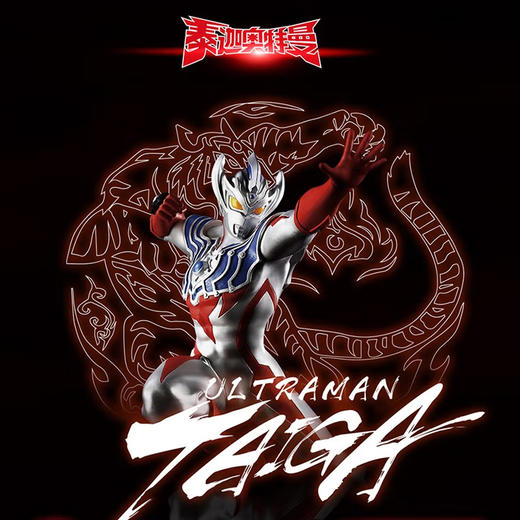 T  灵动奥特曼     UT0202       奥特侠影 泰迦奥特曼 商品图1